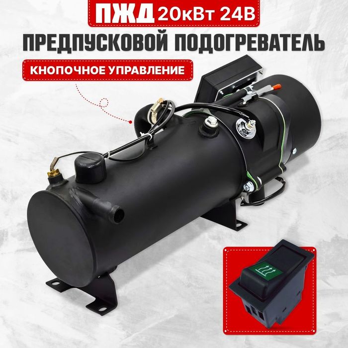 Автомобильные печки РЕМОНТ