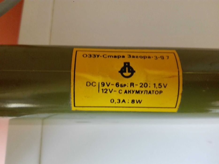 Радиокасетофон с CD и две къмпингови лампи.