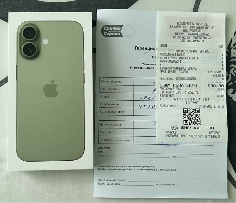 Iphone 17 - 256 GB Sage 24 месеца Гаранция