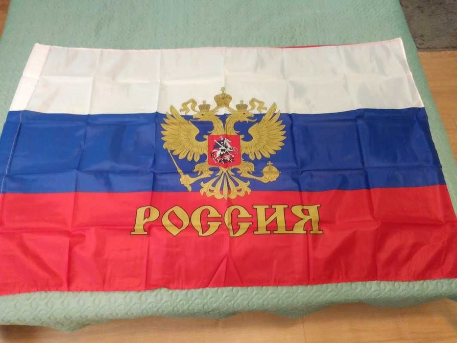 Българско знаме, EU, Руско, Китай