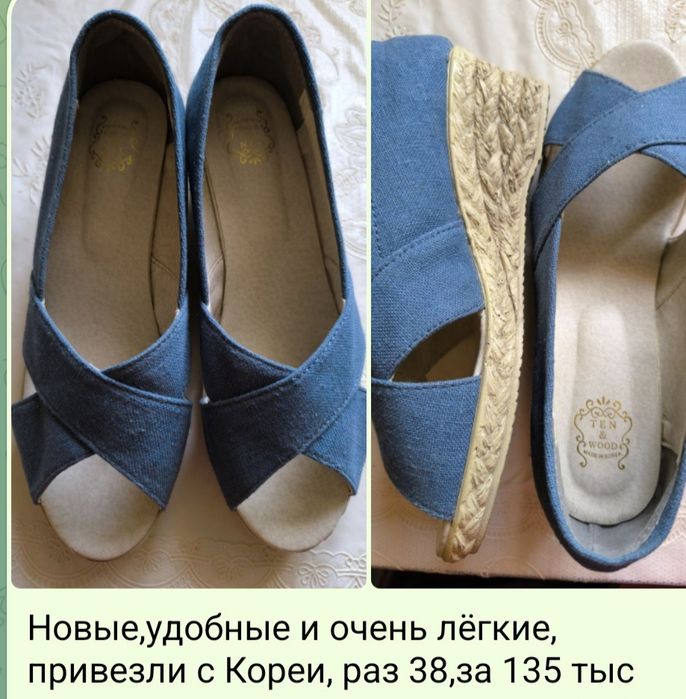 Столовый набор новый, подарочный