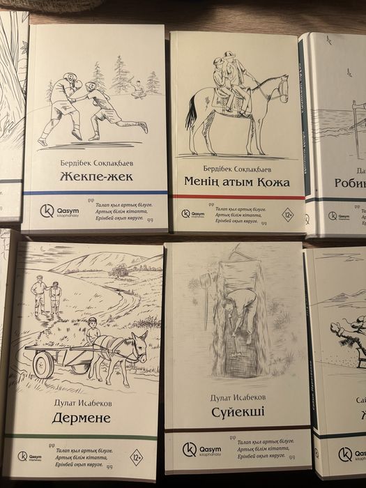 книги за хорошую цену