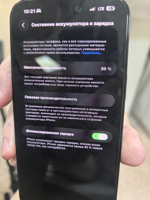 IPhone 14 pro max, 1tb