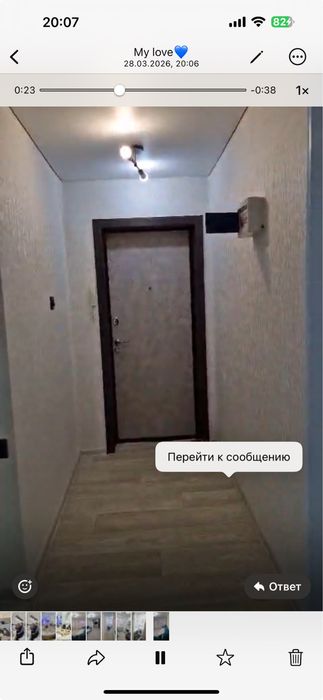 Посуточна сдается
