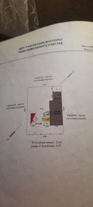 5 соток, район парк Кироваа