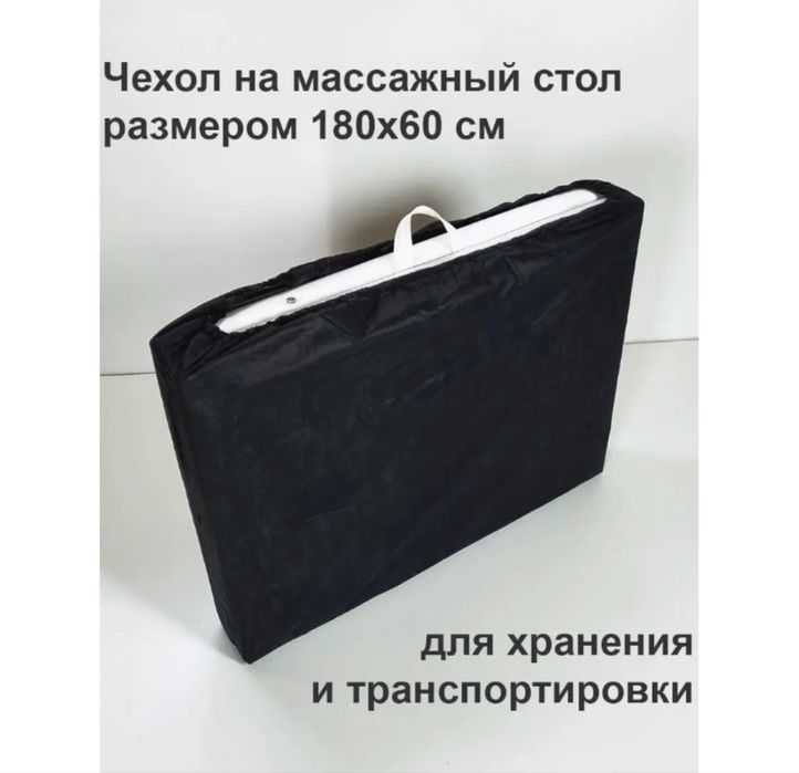 Продается кушетка