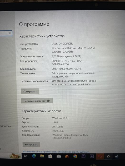 Ноутбук HP pavilion