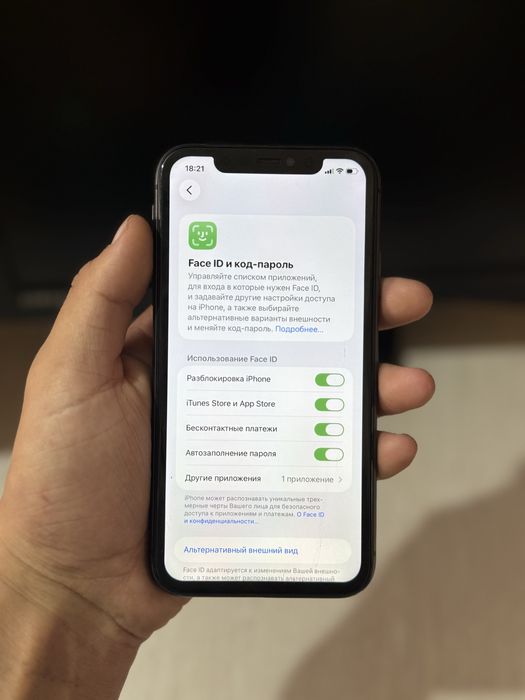 Продам iPhone 11 64gb 79%