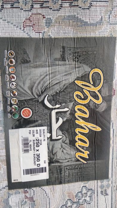 Ковер 250*350 см Bahar