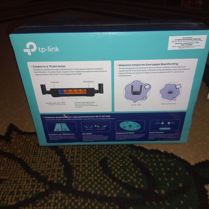 Камера вай фай машинка