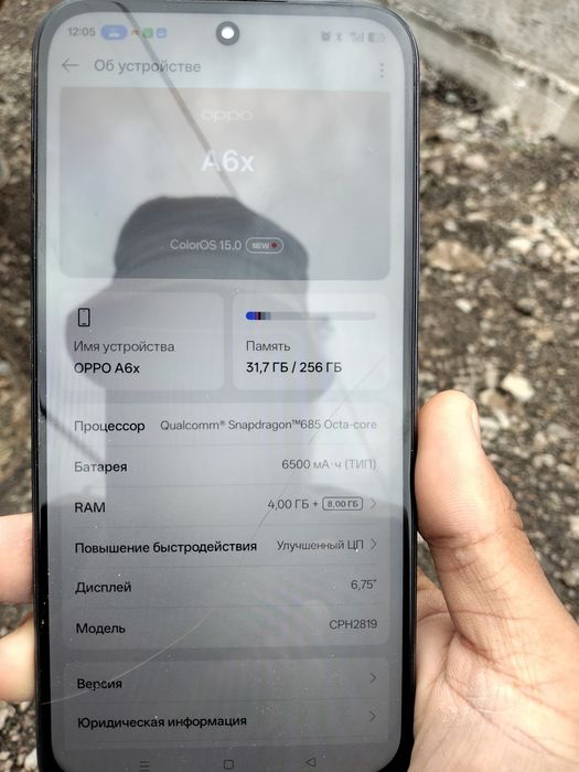 Oppo A6x состояние идеальное