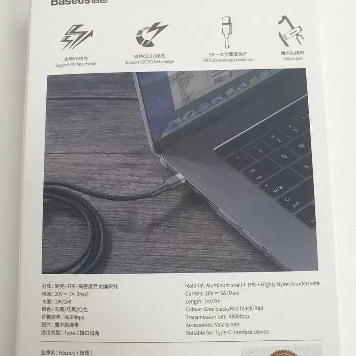 Кабель Type C - Type C. 1м, 3А. Подойдёт для макбуков и ноутбуков