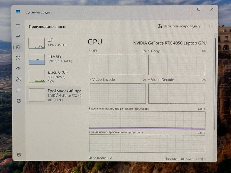 Lenovo LoQ 15ARP9 ryzen 7-7435HS
