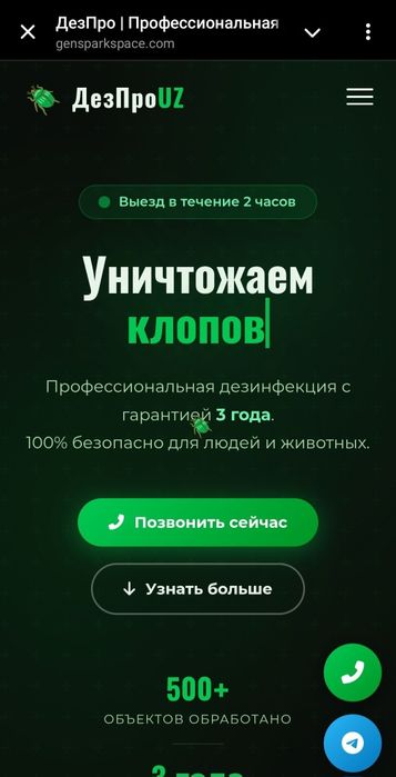 Dezinfeksiya xizmati