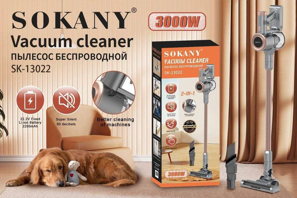 Пылесос, пылесос купить, пылесос dyson,