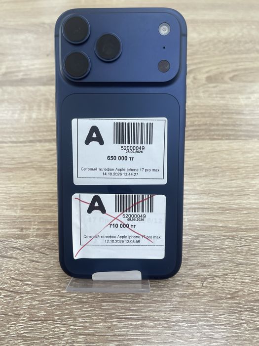 Телефон iphone 17 pro max