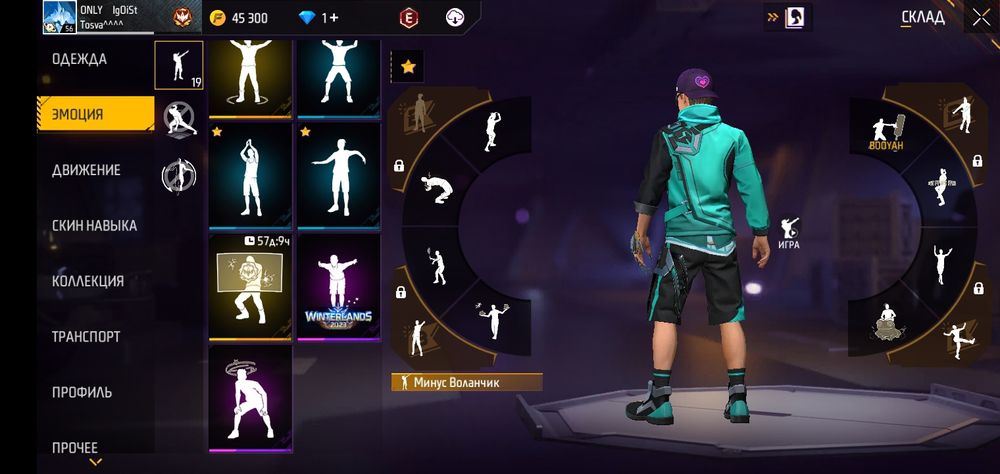 Продам аккаунт. Цена:5300тг