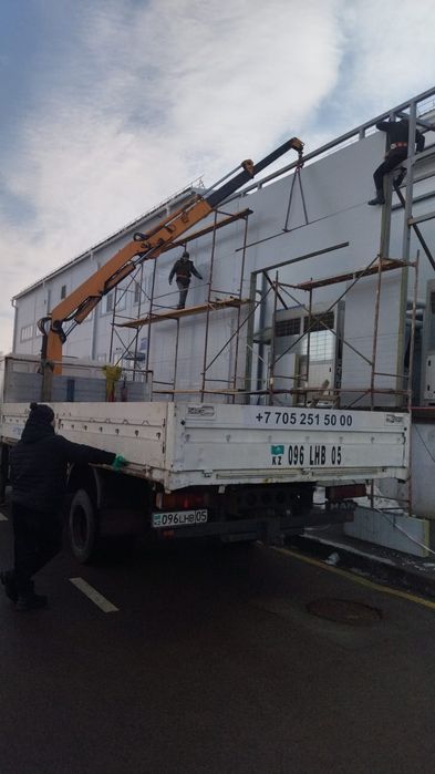 Услуги манипулятора