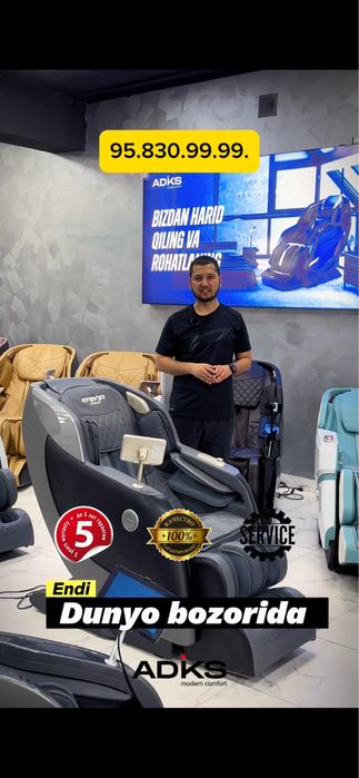 Кресло массажное Adiks A-787 3d 2025