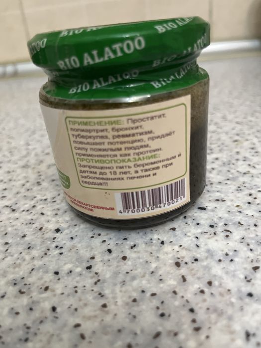 Кучала 1001 смесь от простатита