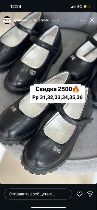 Продам за очень дешево , качество люкс ,