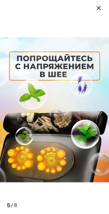 Продам вибраций массажёр Classmark