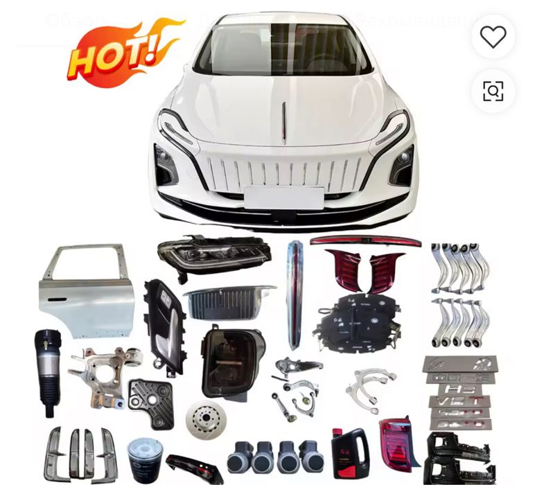 Hongqi E-QM5 запчастла заказга опкелтириб бераман анча арзон булади