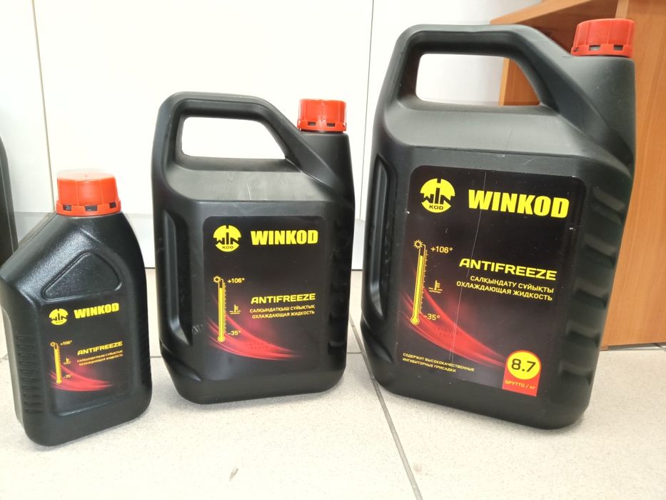 Антифриз  10л 7000 ТГ