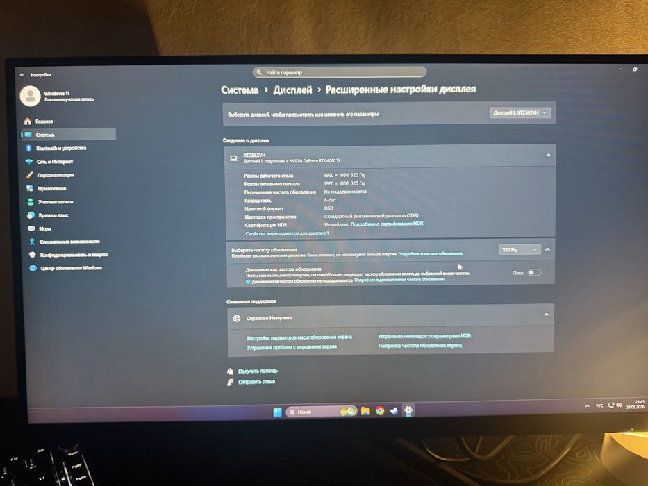 Игровой компьютер RTX4060 ti