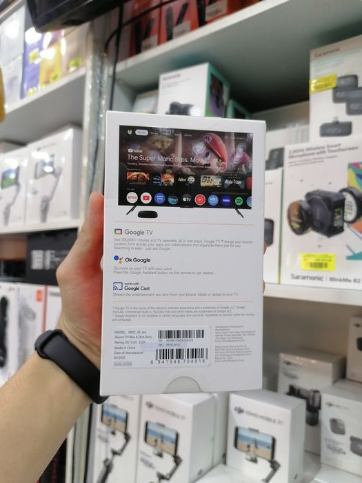 Xiaomi TV Box S 3rd Gen