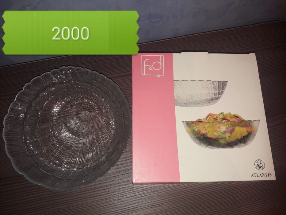 Посуда новая в упаковке