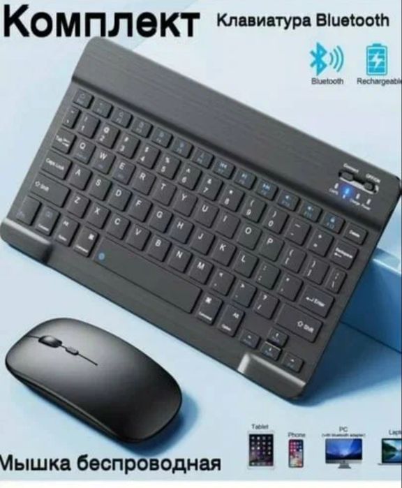 Bluetooth klaviatura va sichqoncha