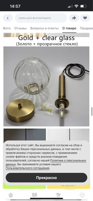 Продам подвесной светильник