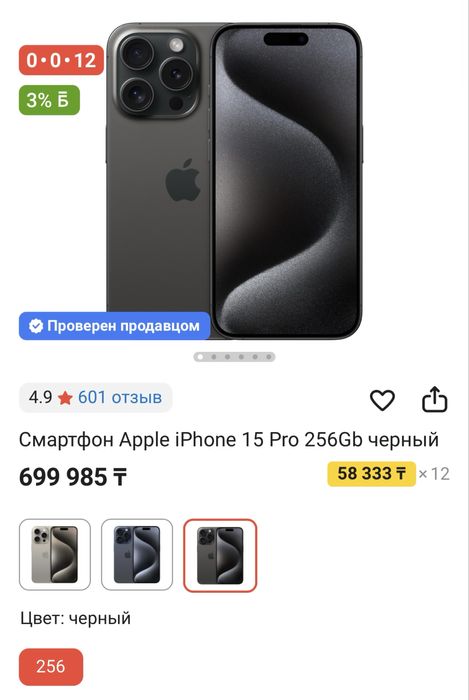 Обмен  на Мотоцикл