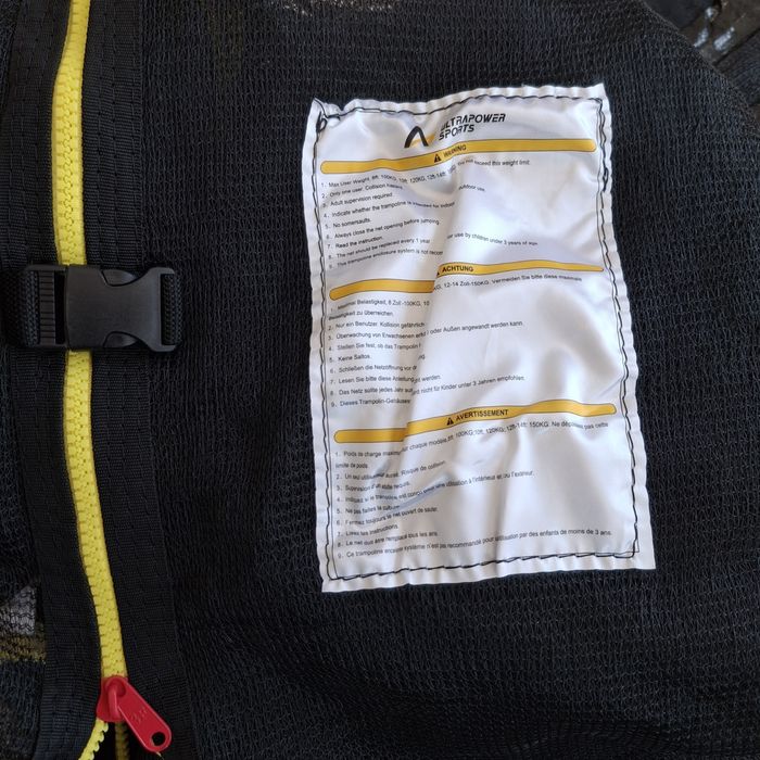 Предпазна Мрежа за батут нова