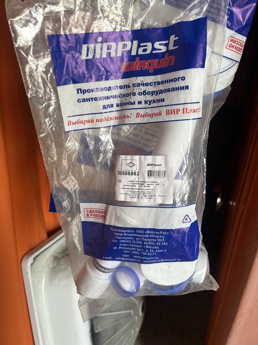 Продам  поддоны для душевых Antika 80*80*15, + сифон в наборе