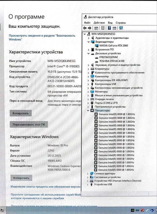 Продам кейс сборку Core i9 11900 RTX 2060 SSD HDD