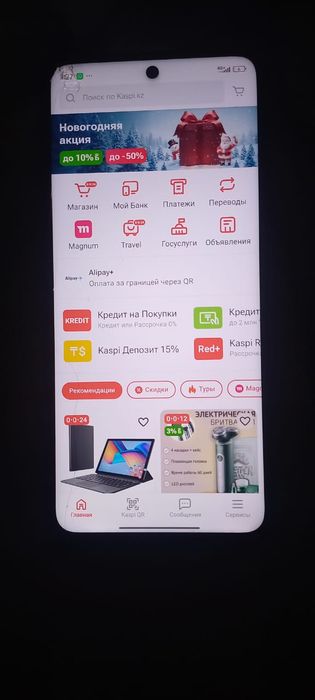 Редми ноте 12 турбо про версия