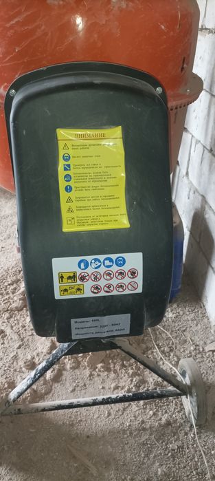 Бетономешалка сотилади