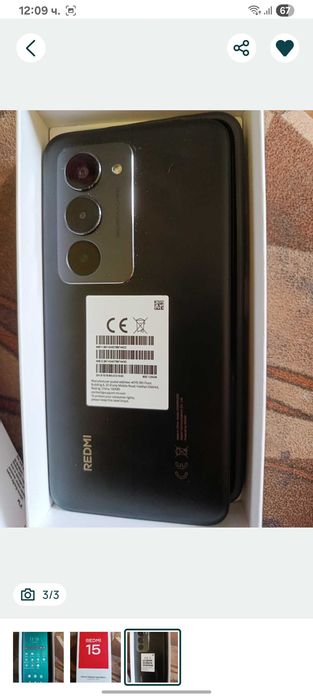 Xiaomi redmi 15 3г гаранция.