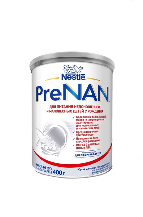 Продам смесь для недоношенных