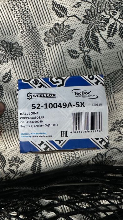 Шаровые передние нижние