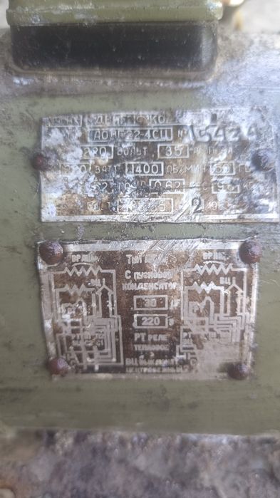 Продам электродвигатели