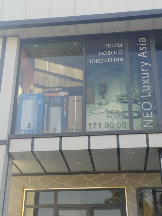 Barcha turdagi elektr suv isitgichlar mavjud Aristo Royal Thermex