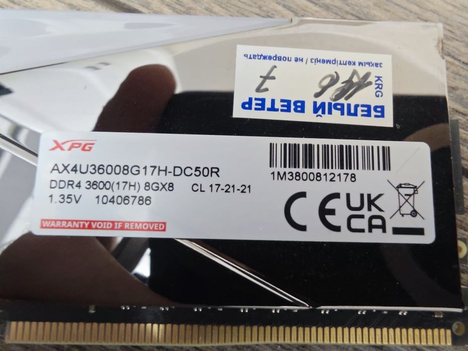 ADATA XPG SPECTRIX D50 RGB  ddr4 8x4 32gb 3600