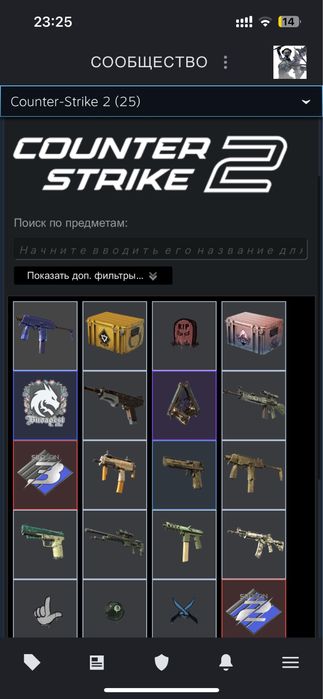 Cs2/Faceit аккаунт