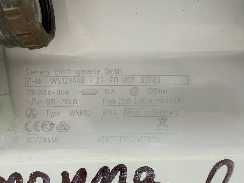 Плитка Пералня Сименс 40см