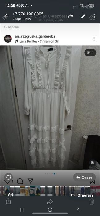 Платья продаются