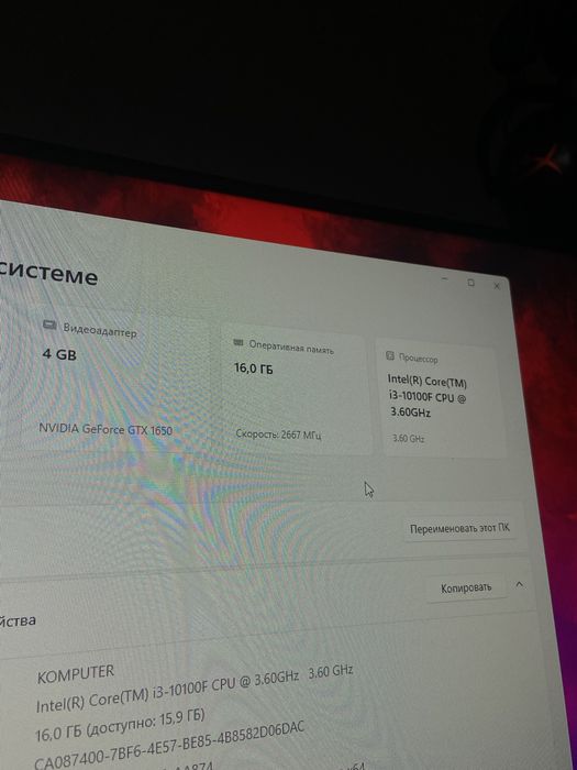 Игровой компьютер (Среднячок)