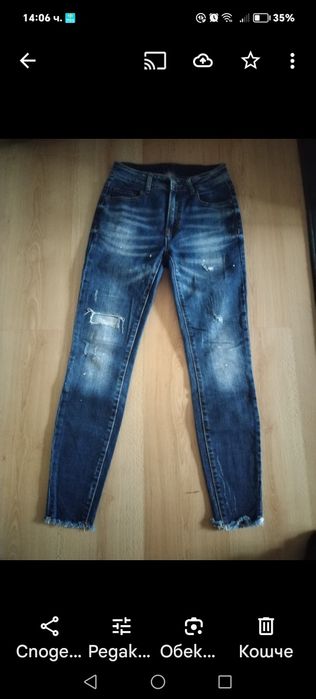 Дънки малки размери